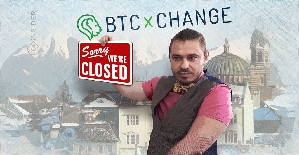 Румынская биржа BTCxChange прекращает свою работу